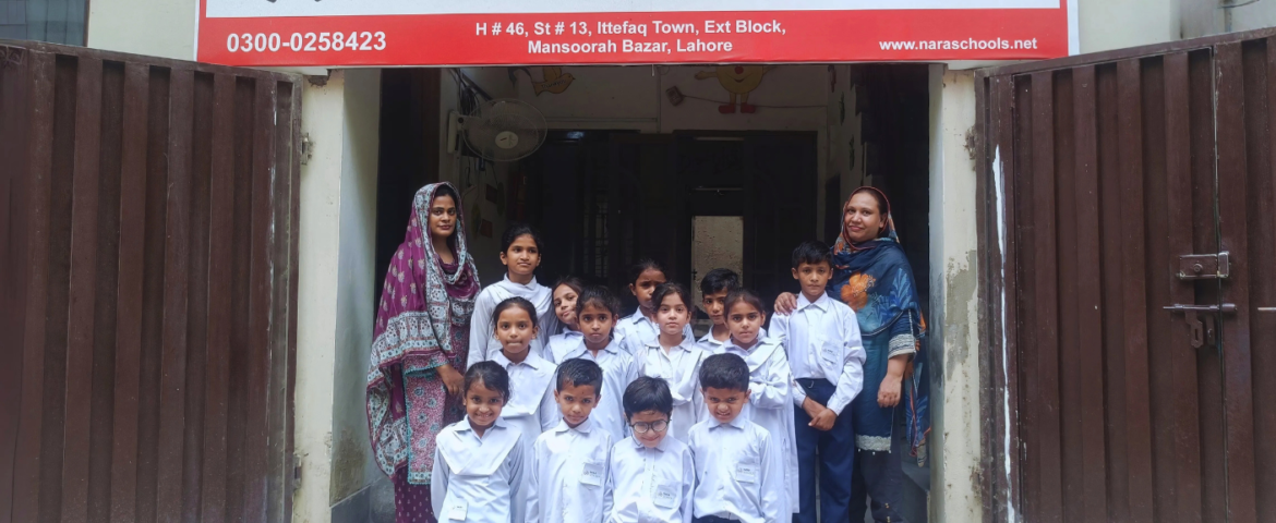 NARA Schools Lahore Image