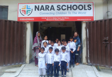 NARA Schools Lahore Image